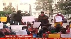 CU: স্নাতকোত্তরে আসন বৃদ্ধির দাবি, কলকাতা বিশ্ববিদ্যালয়ে বিক্ষোভ স্নাতক উত্তীর্ণ পড়ুয়াদের। BanglaNews