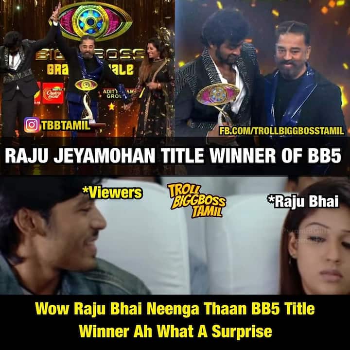 சர்ப்ரைஸ்