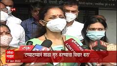 Supriya Sule : टप्प्याटप्प्यानं शाळा सुरु करण्याचा विचार करावा असं खासदार सुप्रिया सुळेंचं मत