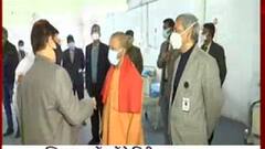 आज गाजियाबाद के संतोष अस्पताल पहुंचेंगे सीएम, कोरोना पर एक्शन में CM Yogi