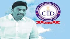 Raghurama CID :  సీఐడీ విచారణకు రఘురామ డుమ్మా.. 4వారాల సమయం కావాలని లేఖ !
