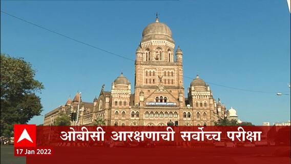 TOP 50 : सकाळच्या 50 बातम्यांचा वेगवान आढावा : बातम्यांचं अर्धशतक : 17 जानेवारी 2022 : ABP Majha