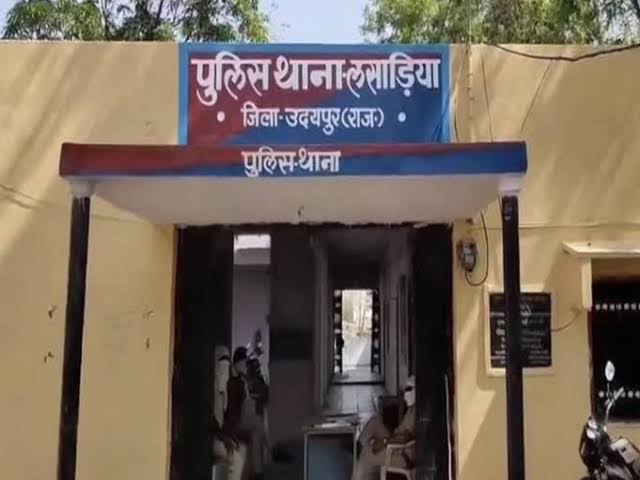 Udaipur News: एक साल से हैवान पिता कर रहा था 16 साल की बेटी का रेप, थाने पहुंच पीड़िता ने दर्ज कराया केस