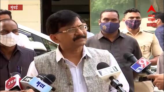 Goa Election 2022 : गोवा विधानसभा निवडणुकीत कुणालाही बहुमत मिळणार नाही : Sanjay Raut