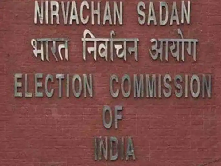 Election Commission of India Postal Ballot Facility to Employed Person 11 Secotor Assembly Election 2022: चुनाव आयोग ने लिया बड़ा फैसला, पत्रकार सहित इन लोगों को दी पांचों राज्यों में पोस्टल बैलेट से वोटिंग की इजाजत