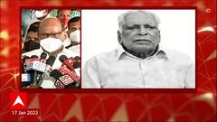 Sharad Pawar on N.D. Patil Death: सामान्य माणसाच्या हितासाठी एन.डी पाटील कायम झटले ABP Majha