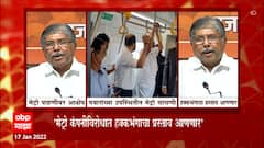 Pimpri-Chinchwad : शरद पवारांच्या उपस्थितीत मेट्रोची चाचणी, चंद्रकांत पाटलांचा आक्षेप उपस्थित