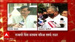 Goa Election 2022 : Utpal Parrikar यांच्या उमेदवारीवरुन संजय राऊत आणि चंद्रकांत पाटलांमध्ये कलगीतुरा