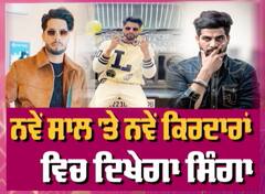 ਹਰ ਗੱਲ ਮੂੰਹ 'ਤੇ ਕਹਿਣੀ ਪਸੰਦ | Singga Latest Interview | Punjabi Singer & Actor | Singga Bolda