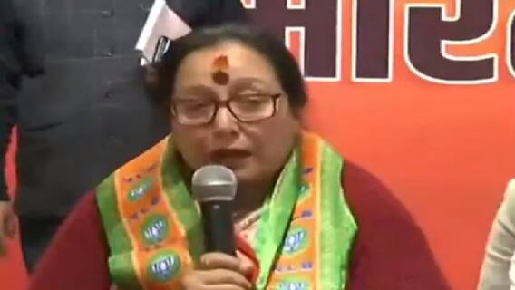 Uttarakhand Election 2022: कांग्रेस को बड़ा झटका, महिला प्रदेश अध्यक्ष सरिता आर्य हुईं BJP में शामिल