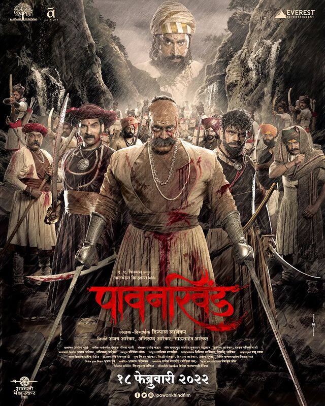 फर्जंद, फत्तेशिकस्तच्या यशस्वी घोडदौडनंतर दिग्पाल लांजेकर आता 'पावनखिंड' सिनेमा घेऊन प्रेक्षकांच्या भेटीला येणार आहे