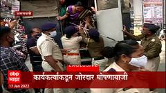 Amravati : युवा स्वाभिमानाच्या नगरसेवकांचा राजीनामा; कार्यकर्त्यांकडून जोरदार घोषणाबाजी