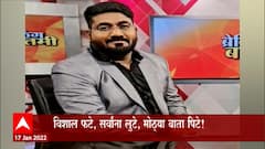 Barshi Solapur Vishal Fate : सोलापूर बार्शीतील फटे स्कॅम प्रकरण, विशाल फटे अखेर पोलिसांना शरण