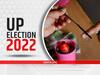 UP Election: UP Election: बीजेपी की सेफ सीट मानी जाती है लखनऊ की ये सीट, टिकट के लिए दिलचस्प हुई लड़ाई, मैदान में ये दिग्गज