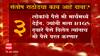 Aurangabad मधील 30-30 स्कीम आर्थिक घोटाळ्यात किती कोटींची फसवणूक? सुनील राठोडचा आरोपांवर काय दावा?