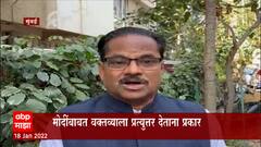 TOP 50 : महत्वाच्या 50 बातम्यांचा वेगवान आढावा : बातम्यांचं अर्धशतक : 18 जानेवारी 2022 : ABP Majha