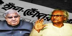 Jagdeep Dhankhar and Narayan Debnath : একমাস আগেই দেখা করেছিলেন শয্যাশায়ী শিল্পীর সঙ্গে, নারায়ণ-প্রয়াণে রাজ্যপাল লিখলেন 'বিশাল ক্ষতি'