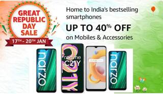 Amazon Republic Sale: রিয়েলমির এই ফোনগুলি দেখুন , অ্যামাজনে সবচেয়ে সস্তা ডিল 