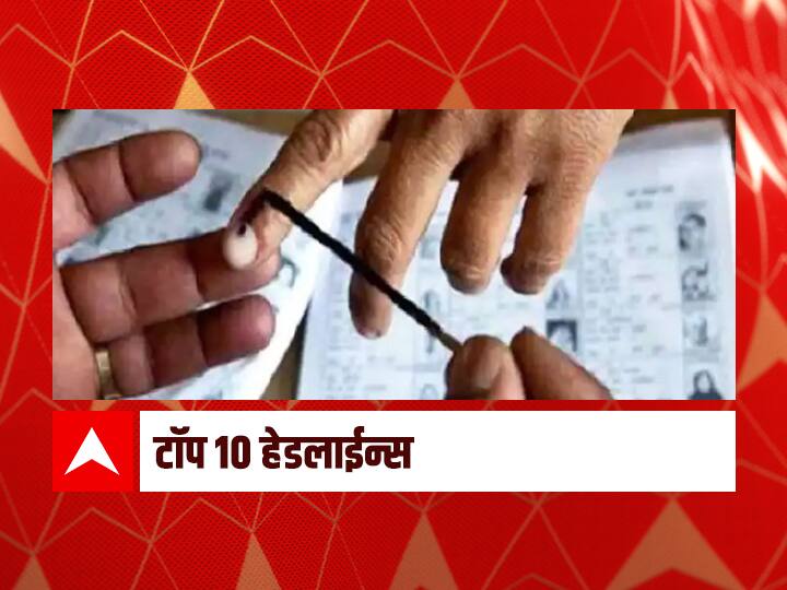 ABP माझा टॉप 10 हेडलाईन्स | 18 जानेवारी 2022 | मंगळवार ABP Majha Top 10 Headlines 18 January 2022 Tuesday ABP माझा टॉप 10 हेडलाईन्स | 18 जानेवारी 2022 | मंगळवार