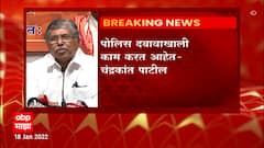 Chandrakant Patil: नारायण राणेंच्या वक्तव्यावर कारवाई केली जाते मग नाना पटोलेंवर का नाही? ABP Majha
