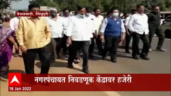Sindhudurga : अज्ञातवासात गेलेले Nitesh Rane पुन्हा सक्रिय, कार्यकर्त्यांशी भेटी गाठी ABP Majha