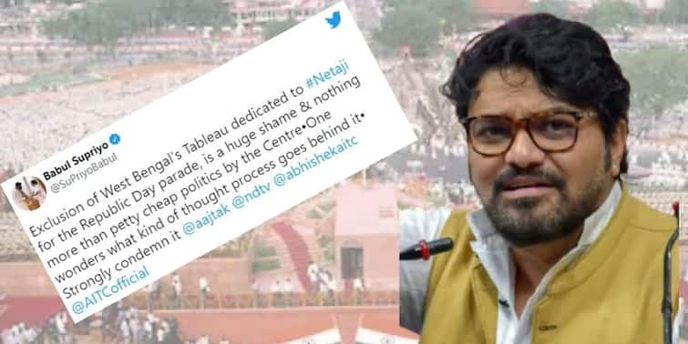 Republic Day Tableau Babul Supriyo says exclusion of WB tableau is petty cheap politics by Centre Republic Day Tableau: সস্তার রাজনীতি করছে কেন্দ্র, ট্যাবলো বিতর্কে মুখ খুললেন বাবুলও