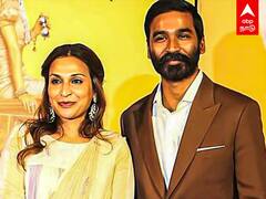 Dhanush Aishwarya Divorce | ”பிரிய வேண்டிய நேரம் வந்துவிட்டது” தனுஷ் - ஐஸ்வர்யா போஸ்ட்!