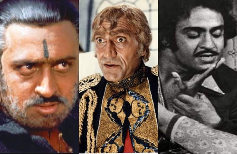 Bollywood Villains: ये हैं बॉलीवुड के नामी विलेन, इनकी एंट्री से ही छूट जाते थे लोगों के पसीने