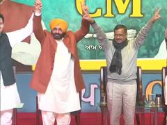 Punjab Election: भगवंत मान को पंजाब का CM उम्मीदवार घोषित करने के बाद केजरीवाल ने लगाया गले, देखें तस्वीरें