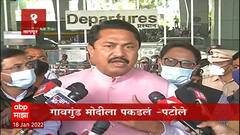 TOP 50 : महत्वाच्या 50 बातम्यांचा वेगवान आढावा : बातम्यांचं अर्धशतक : 18 Jan 2022 : 5PM : ABP Majha