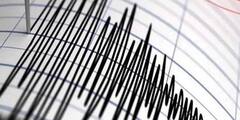 Earthquake in Arunachal Pradesh: ফের ভূমিকম্প অরুণাচলপ্রদেশে, কম্পনের তীব্রতা ৪.৯