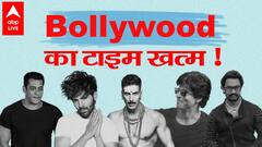 Allu Arjun की Pushpa के बाद Ala Vaikunthapurramuloo से Bollywood के लिए खतरे की घंटी !