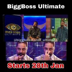 Bigg Boss Ultimate Memes: ”எனக்கா எண்ட் கார்டு போட பாத்தீங்க” - வைரலாகும் பிக் பாஸ் அல்டிமேட் மீம்ஸ்