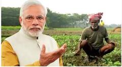 PM Kisan Scheme: ਬਜਟ 'ਚ ਮੋਦੀ ਸਰਕਾਰ ਕਿਸਾਨਾਂ ਨੂੰ ਦੇ ਸਕਦੀ ਵੱਡਾ ਤੋਹਫਾ