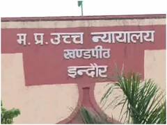 Indore News: देवी अहिल्या विश्वविद्यालय में होने वाली परीक्षा को लेकर हाईकोर्ट ने दिया ये बड़ा आदेश
