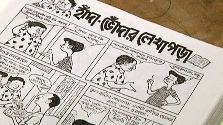 কিন্তু পাঁচ বছর ধরে পড়াশোনা সম্পূর্ণ করতে পারেননি তিনি। চার বছর পরই ছেড়ে দেন কলেজ। সিনেমার ব্যানার, লোগো তৈরির কাজও করেছেন। পরে সাহিত্য কুটিরে কাজ করার সুযোগ পান।