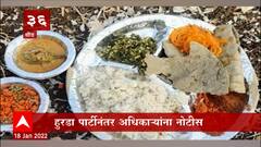 TOP 50 : सकाळी 9 च्या बातम्यांचा वेगवान आढावा : बातम्यांचं अर्धशतक : 18 जानेवारी 2022 : ABP Majha