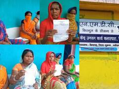 Chhattisgarh: कमीशनखोरी की भेंट चढ़ा सुपोषण अभियान, इस तरह स्व सहायता समूह हुआ कर्जदार