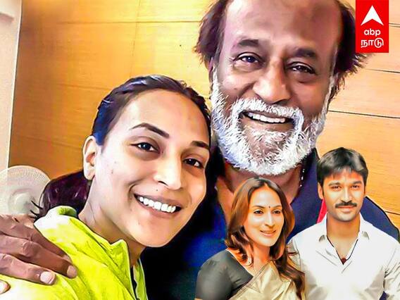 Dhanush Aishwarya Divorce | ரஜினி மகள் ஐஸ்வர்யாவை விவாகரத்து செய்த தனுஷ்! பின்னணி என்ன?