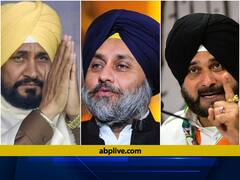 Punjab Election 2022: पंजाब में कौन है सबसे पढ़ा लिखा नेता? नवजोत सिंह सिद्धू, चरणजीत सिंह चन्नी या सुखबीर सिंह बादल? जानें
