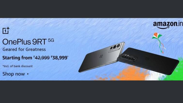 oneplus-9rt-sale-started-flat-rs-4000-off-on-sbi-cards-amazon-great-republic-day-sale-offer Amazon Republic Day Sale  : OnePlus 9RT 5G-তে দারুণ অফার, পাচ্ছেন ৪ হাজার টাকা ছাড়