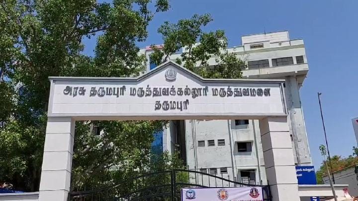 தருமபுரி அரசு மருத்துவ கல்லூரி மருத்துவமனையில், பெண் சிசுவின் உடலை கவ்வி சென்ற நாயால் பரபரப்பு