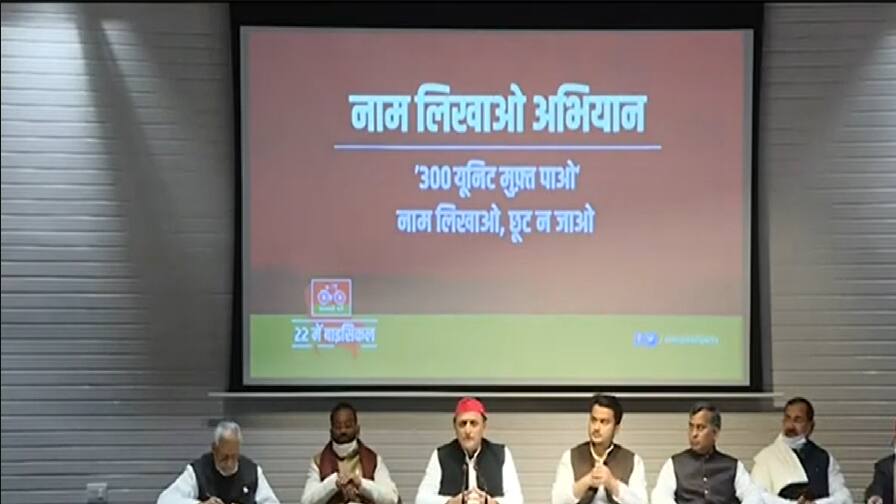 ABP News ABP News