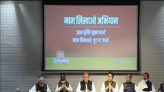 Akhilesh Yadav का मुफ्त बिजली वाला दांव करेगा काम ? | Baat To Chubhegi