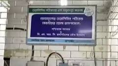 Cooch Behar: ডায়ালিসিস চলাকালীন কোচবিহার মেডিক্যালে আগুন, দ্রুত সরানো হল রোগীদের। Bangla News