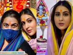 Khajrana Ganesh Mandir: शूटिंग से समय निकालकर मां के साथ इंदौर के गणेश मंदिर पहुंची Sara Ali Khan, देखें तस्वीरें