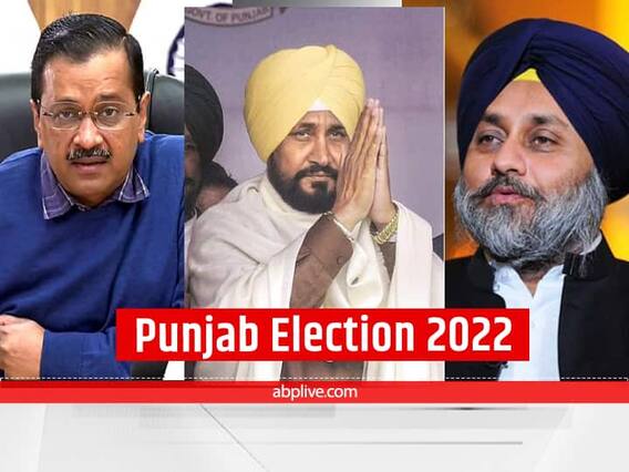 Punjab Election 2022: पंजाब में किसकी बन सकती है सरकार? किस पार्टी को मिल सकती हैं कितनी सीटें? जानिए ताजा सर्वे के चौंकाने वाले नतीजे Punjab Election 2022: पंजाब में किसकी बन सकती है सरकार? किस पार्टी को मिल सकती हैं कितनी सीटें? जानिए ताजा सर्वे के चौंकाने वाले नतीजे