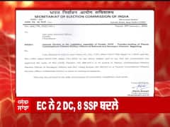 Breaking: ਚੋਣਾਂ ਤੋਂ ਪਹਿਲਾਂ ਪੰਜਾਬ 'ਚ ਵੱਡਾ ਪ੍ਰਸ਼ਾਸਨਿਕ ਫੇਰਬਦਲ, EC ਨੇ 2 DC, 8 SSP ਬਦਲੇ