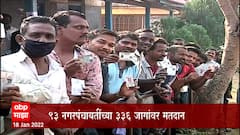 Maharashtra : राज्यात आज 93 नगरपंचायतीच्या निवडणुका, एकूण 336 जागांसाठी निवडणूक
