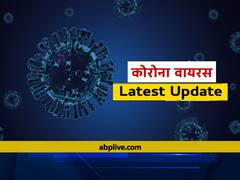 MP Corona Update: मध्य प्रदेश के छोटे शहरों में तेजी से फैल रहा है कोरोना, धार और कटनी जैसे जिलों में बढ़ा खतरा
